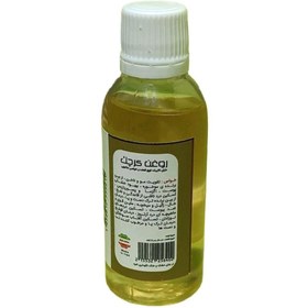 تصویر روغن کرچک (45 سی سی) 