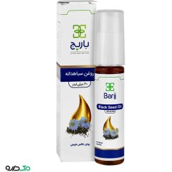 تصویر روغن سیاه دانه 1000 میلی گرم باریج اسانس 