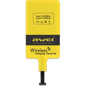 تصویر گیرنده شارژر بی سیم Awei Qi Wireless Charging Receiver S7 