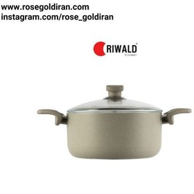 تصویر قابلمه سایز 26 نچسب ریوالد مدل یورک (بژ) RIWALD York Granite 26x12 cm Pot