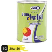 تصویر روغن موتور ایرانول 8000 مدل 20W-50 SG چهار لیتری IRANOL 8000 20W-50 SG 4lit