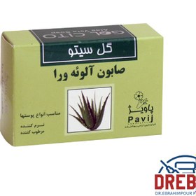 تصویر صابون آلوئه ورا گل سیتو ۱۲۵ گرم _ Gol Cito Aloe Vera Soap ۱۲۵ g 