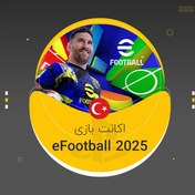 تصویر اکانت قانونی Efootball 2025 پلی استیشن ظرفیت دو آنلاین آفلاین 