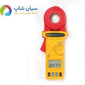 تصویر ارت سنج کلمپی دیجیتال فلوک آمریکا مدل Fluke 1630 