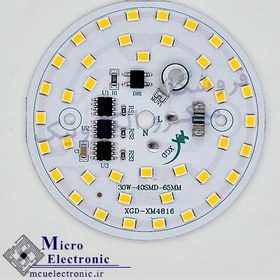 تصویر ال ای دی 30 وات 220 ولت سفید مهتابی آنتی شوک دار XGD 
