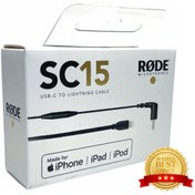 تصویر کابل تبدیل تایپ سی به لایتنینگ رُد Rode SC15 USB Type-C to Lightning Cable Rode SC15 USB Type-C to Lightning Cable