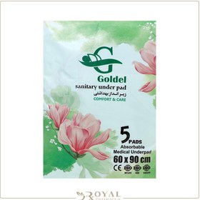 تصویر زیر انداز یکبار مصرف گلدل ا sanitary under pad Goldel sanitary under pad Goldel