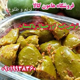 تصویر ترشی انبه محلی پاکستانی با روغن زیتون ( پک دو عددی خالص و مخلوط ) 800 گرم 