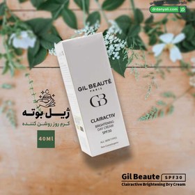 تصویر کرم شب روشن کننده صورت کلراکتیو ژیل بوته Gil Beaute Clairactiv Brightening Night Cream