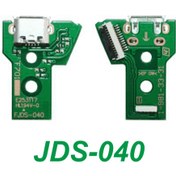 تصویر سوکت شارژ دسته PS4 مدل JDS-040 