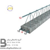 تصویر تیرچه 7 متری | تیپ J10 