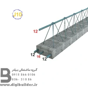 تصویر فروشگاه دیجی بیلدر
