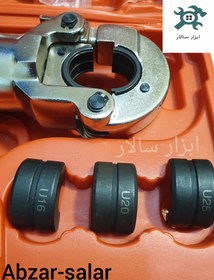 تصویر پرس هیدرولیک دستی لوله پنج لایه 