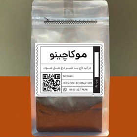 تصویر موکاچینو 500 گرم 