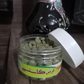 تصویر حب کاسنی، تعدیل صفرای بالا، پاکسازی کبد، مفید برای سیروز کبدی، صاف کننده ی خون، شفاف کننده و روشن کننده ی رنگ چهره 