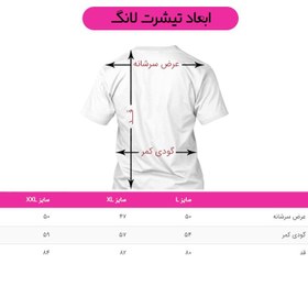 تصویر تیشرت سیاه طرح صلاح کد 001 