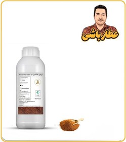 تصویر روغن خاکشیر 