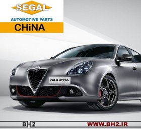 تصویر لنت ترمز جلو آلفارومئو جولیتا نوع SEGAL china - 2 ALFA ROMEO GIULIETTA