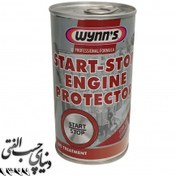 تصویر مکمل روغن محافظ استارت-استاپ وینز Wynn's Start-Stop Engine Protector 