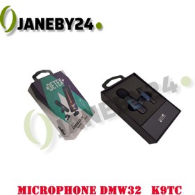 تصویر microphone dmw32 k9tc ميکروفن يقه اي 