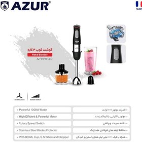 تصویر گوشت‌کوب برقی 4 کاره AZUR مدل AZ-911HB با موتور 1000 وات و تیغه‌های استیل ضد زنگ AZUR AZ-911HB 4-function electric meat grinder with 1000 watt motor and stainless steel blades