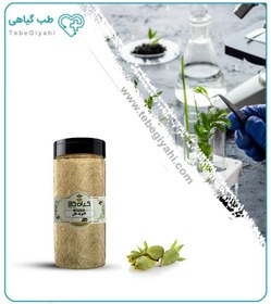 تصویر ادویه هل بسته بندی 