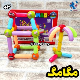تصویر مگامگ ۵۲ تکه آفتاب Megamag
