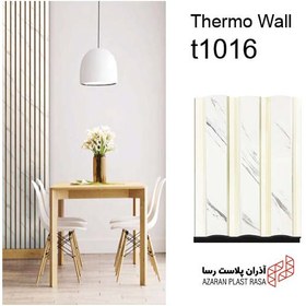 تصویر ترمو وال 