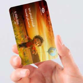 تصویر کارت هدیه روز کودک 