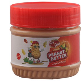 تصویر کره بادام زمینی ساده سم سم 250 گرمی Simple peanut butter Sam Sam 250 grams