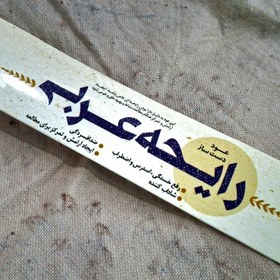 تصویر عود دست ساز ایرانی رایحه عربی 