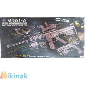 تصویر تفنگ اسباب بازی ساچمه ای شارژی مدل MA41-A 