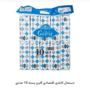 تصویر فروشگاه آرایشی و بهداشتی مادر