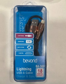 تصویر کابل یواس بی به لایتینینگ فلزی بیاندBA 567 (گارانتی 18ماهه اسپیرو) - طلایی USB to lightning beyond BA567