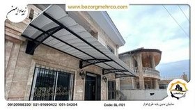 تصویر فروش سایبان 