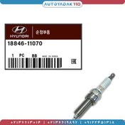 تصویر شمع خودرو هیوندای مدل 11070-18846 دوبل ایریدیوم (اصلی) Hyundai 18846-11070 Spark Plug