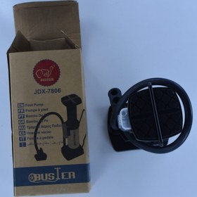 تصویر پمپ پدالی 