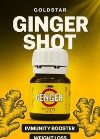 تصویر عصاره زنجبیل تکی 