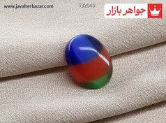 تصویر نگین چشم گربه سه رنگ کد 132040 