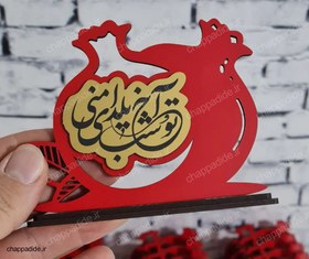 تصویر استند یلدایی کد 3 stand yaldaei