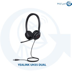 تصویر هدست یالینک UH35 DUAL 
