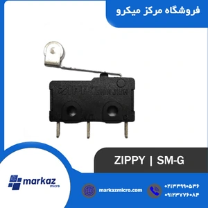 store_image مرکز میکرو