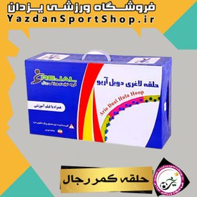 تصویر حلقه کمر رجال 