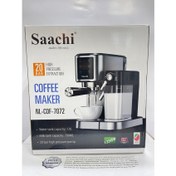 تصویر اسپرسوساز ساچی مدل NL-COF-7072 ظرفیت ۱ لیتر ۲۰ بار 