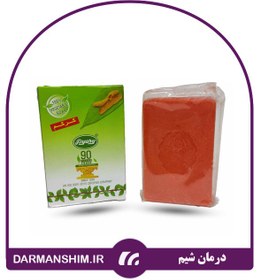 تصویر صابون زردچوبه هندی 