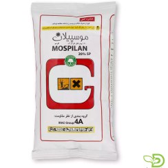 تصویر استامی پراید گل سم Mospilan 20% SP