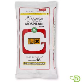 تصویر استامی پراید گل سم Mospilan 20% SP