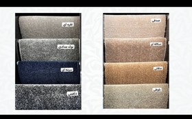 تصویر موکت نگین مشهد پرز بلند 