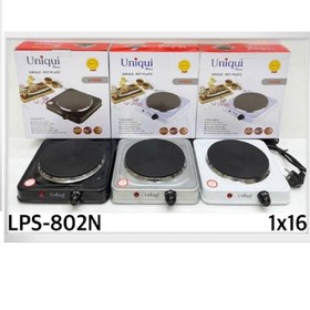 تصویر هیتر برقی یونیک هوم مدل LPS802N - سفید Uniqe home single hot plate