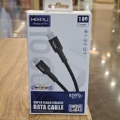 تصویر کابل شارژ و انتقال دیتا سی تو سی هپو HEPU HP-21 